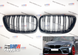 Подвійна решітка радіатора в М2-стиле BMW 2 Series F22 F23 F87 2014-2018 322-229 фото 1