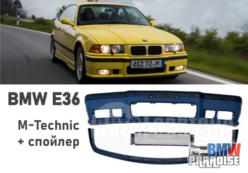 Бампер передній BMW 3 E36 (M-Technic + спойлер) AutoTechteile 322-151 фото