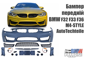 Бампер передний BMW 4 F32 F33 F36 M4-STYLE AutoTechteile 322-152 фото