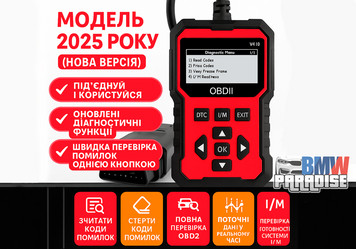 Универсальный диагностический сканер OBD2 322-291 фото